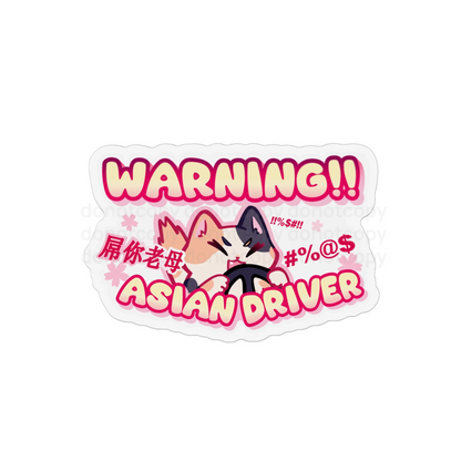 Watermarked - Custom Magnet — "Warning!! Asian Driver" Cute Cat Car Bumper Sticker Magnet